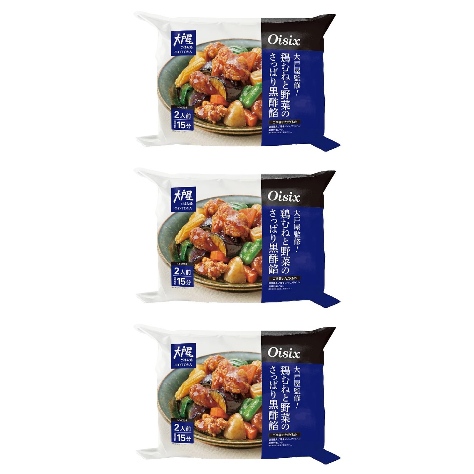Oisix 大戸屋 鶏むねと野菜のさっぱり黒酢餡 1セット2人前×3個 冷蔵 簡単調理 キット 唐揚げ