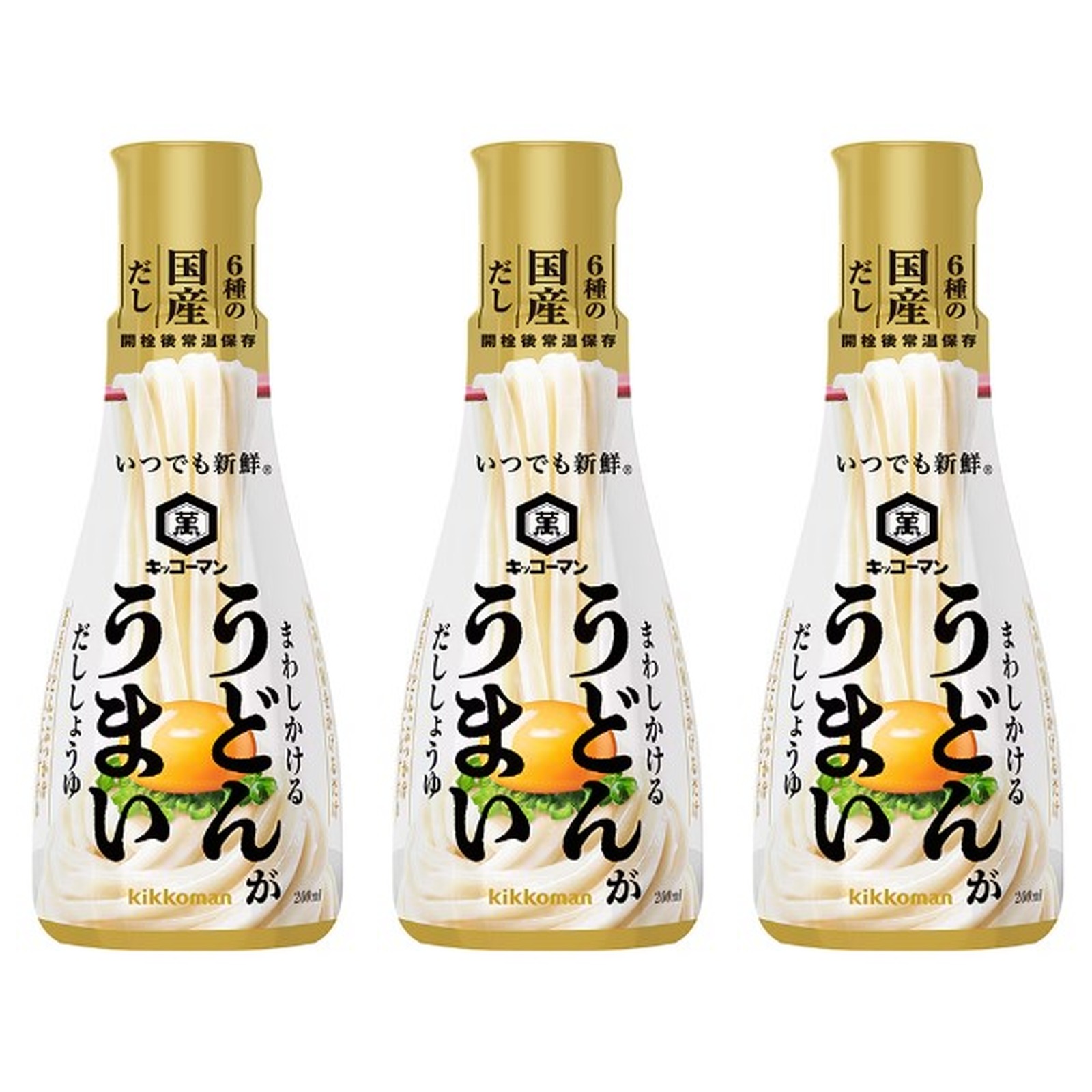 キッコーマン まわしかけるうどんがうまいだししょうゆ 1本200ml×3個 調味料 出汁醤油 おうどん 簡単味付