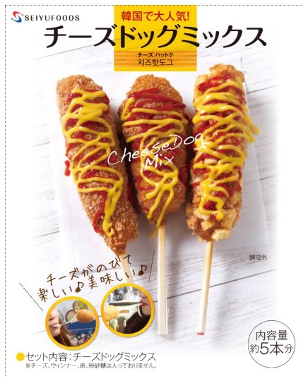西友フ一ズ チーズドッグミックス チーズハットク 1箱180g×1個 韓国 おやつ ハットク 手作り