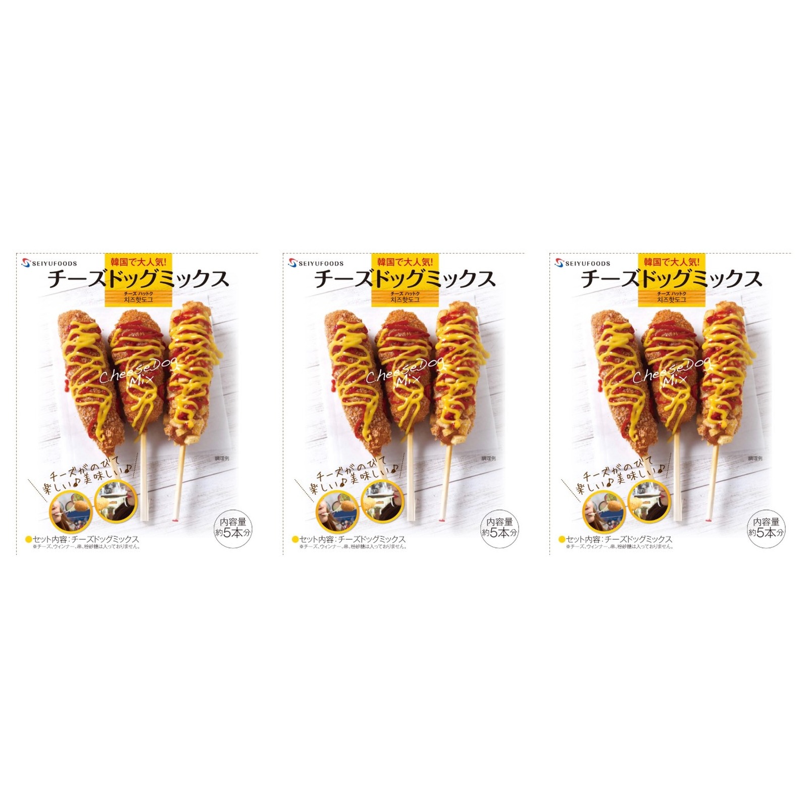 西友フ一ズ チーズドッグミックス チーズハットク 1箱180g×3個 韓国 おやつ ハットク 手作り