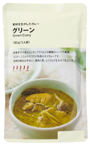 素材を生かしたカレー グリーン 1袋180g×1個 レトルト スパイスカレー サタプラ 試してランキング 番組紹介