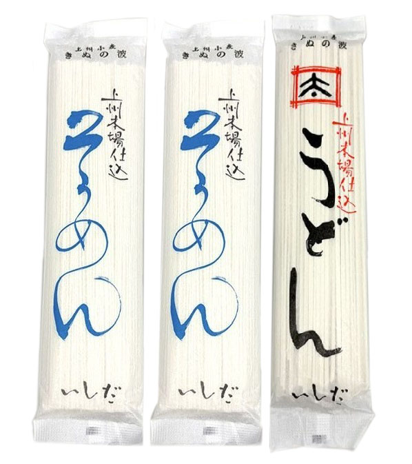 いしだ きぬの波そうめんとうどんのセット そうめん230g×2袋 うどん230g×1袋×1個 青空レストラン 群馬 石田製麺 素麺 うどん 前橋市 番組紹介