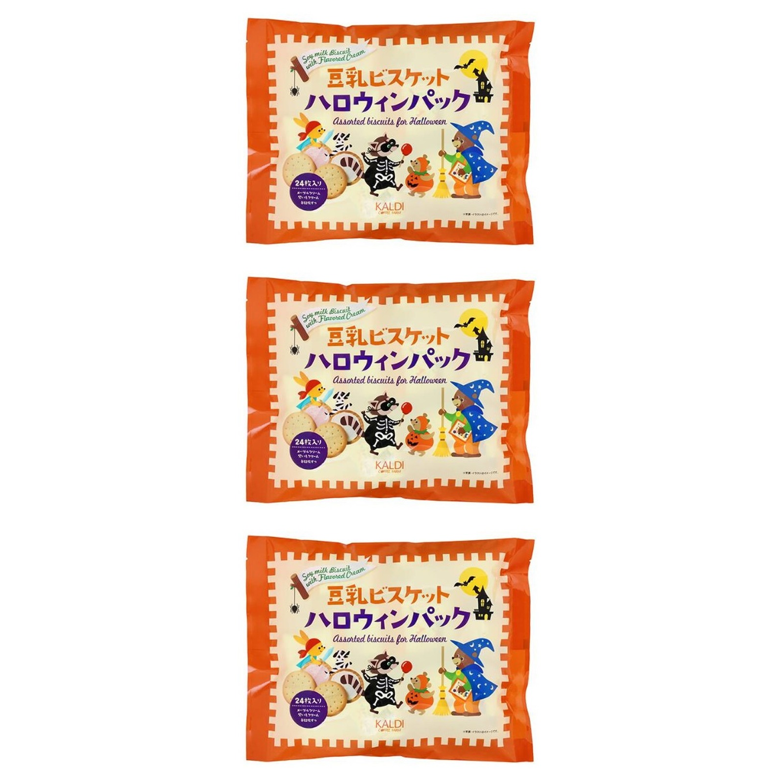 カルディ 豆乳ビスケット　ハロウィンパック　24p【ハロウィン】×3個 豆乳 ビスケット メープル 紫いも　クリーム