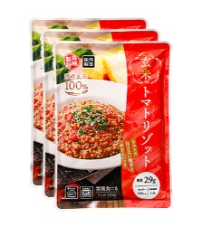 業務スーパー 玄米トマトリゾット 1袋 220g×3×1個 業務用 玄米 トマト リゾット