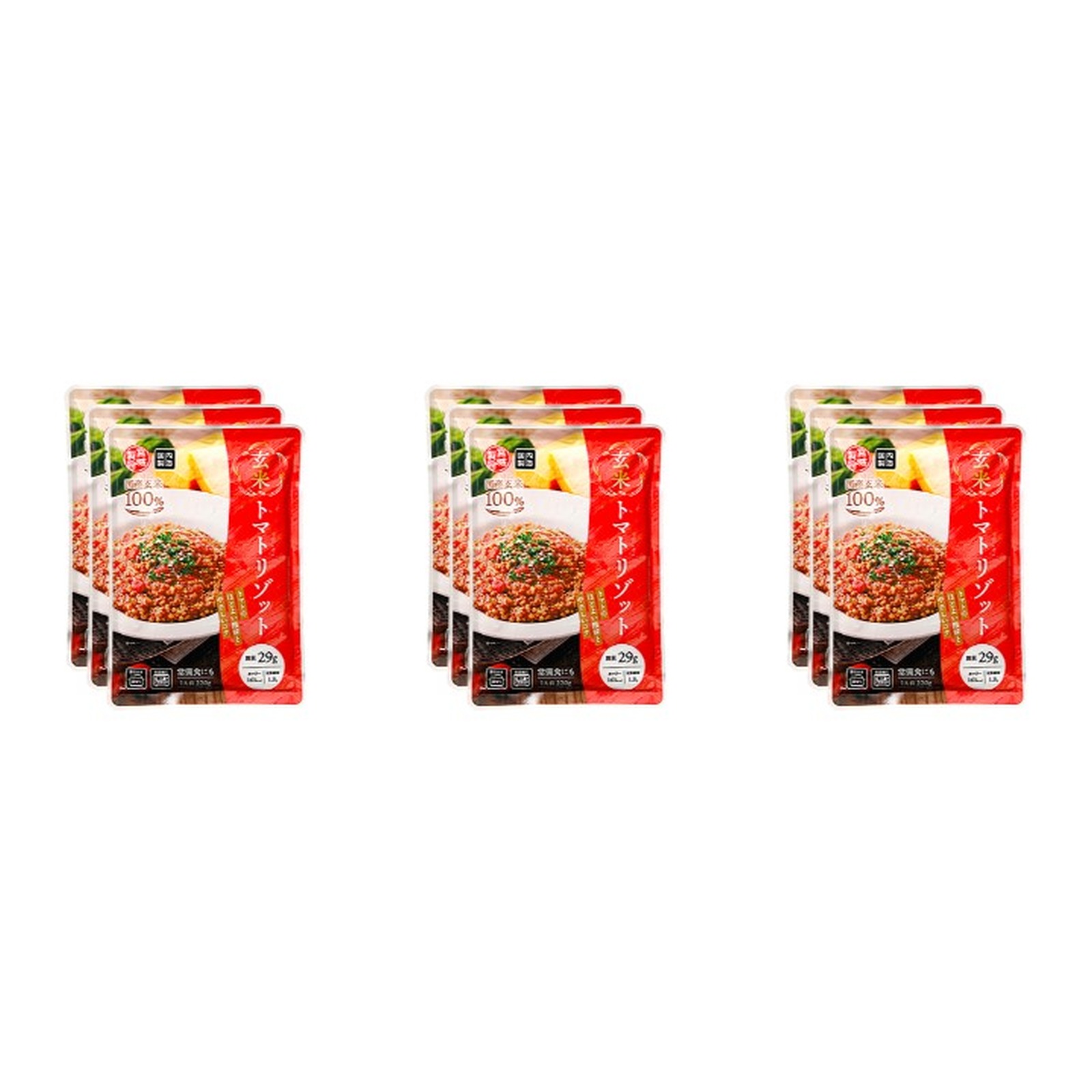 業務スーパー 玄米トマトリゾット 1袋 220g×3×3個 業務用 玄米 トマト リゾット