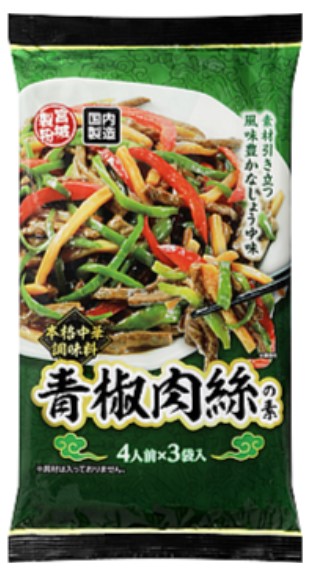 業務スーパー 青椒肉絲の素 300g(100g×3袋)×1個 業務用 ご飯のお供 お弁当 中華料理