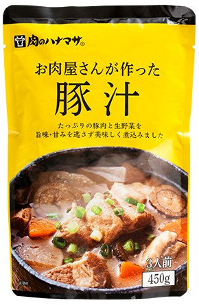 肉のハナマサ お肉屋さんが作った豚汁 1袋450g×1個 味噌汁 豚汁 野菜 簡単