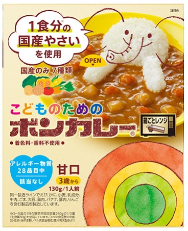 大塚食品 こどものためのボンカレー 甘口 1箱130ｇ×1個 カレー レトルト