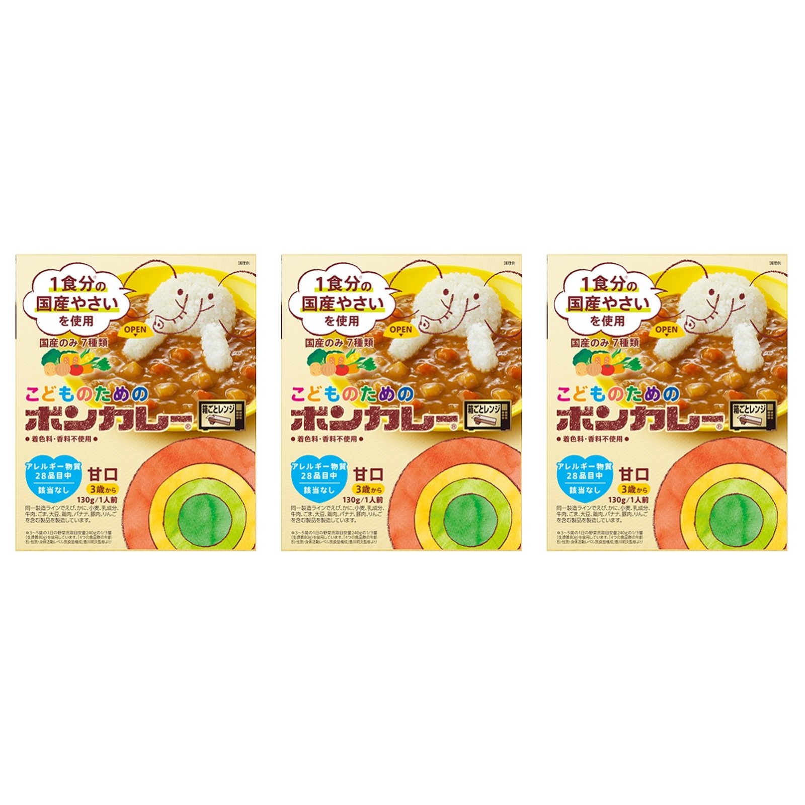 大塚食品 こどものためのボンカレー 甘口 1箱130ｇ×3個 カレー レトルト