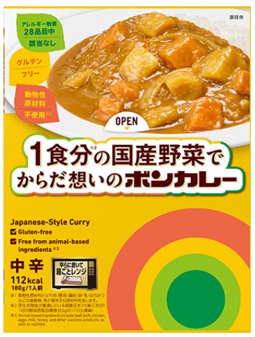 大塚食品 国産野菜でからだ想いのボンカレー 中辛 1箱180g×1個 カレー レトルト 野菜