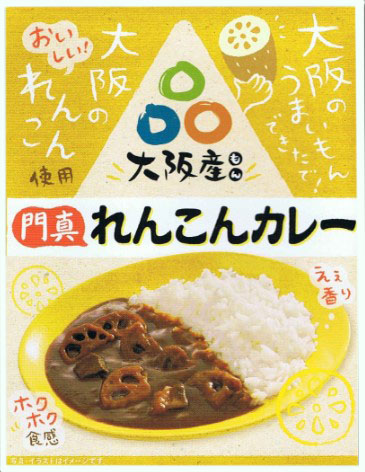 ベル食品 門真れんこんカレー 1箱180g×1個 カレー レトルト 大阪