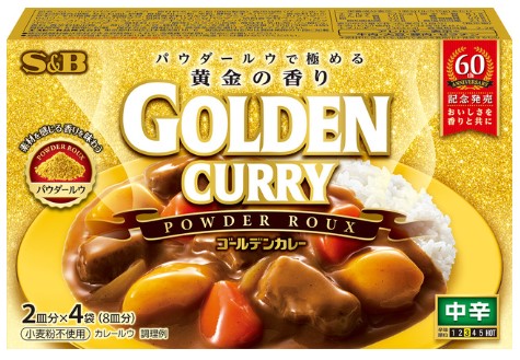 S&amp;B パウダールウで極める黄金の香り ゴールデンカレー 1箱120g×1個 カレー ルウ スパイス パウダータイプ