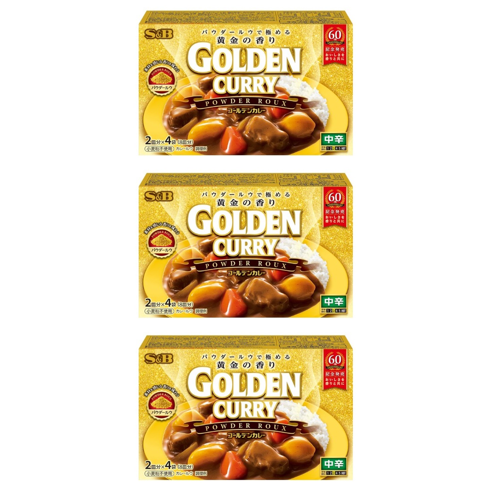 S&amp;B パウダールウで極める黄金の香り ゴールデンカレー 1箱120g×3個 カレー ルウ スパイス パウダータイプ