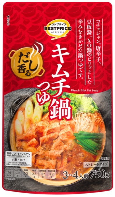 ベストプライス だし香る キムチ鍋つゆ 1袋750g×1個 鍋の素 鍋スープ コチュジャン 唐辛子 豆板醤