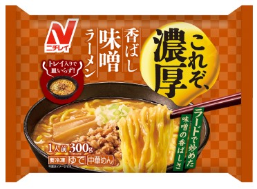 ニチレイ これぞ濃厚 香ばし味噌ラーメン 1袋1人前(300g)×1個 冷凍