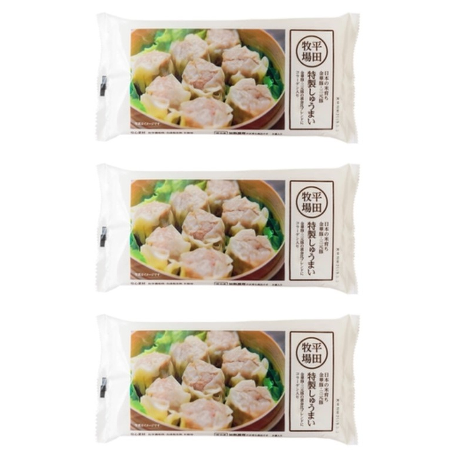 平田牧場 特製しゅうまい 1袋8個入×3個 冷凍 レンジ調理 簡単 シュウマイ お弁当 おかず