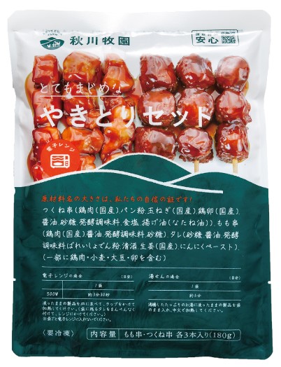 秋川牧園 やきとりセット 1袋180g(もも・つくね 各3本ずつ)×1個 冷凍 レンジ調理 おかず 焼鳥 おつまみ