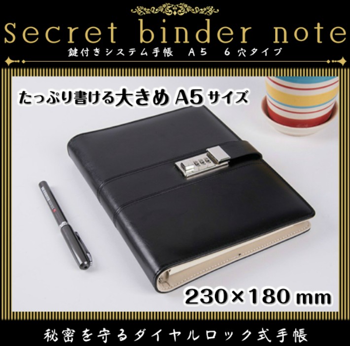 71％以上節約 GULNAHS システム手帳 A5 日記帳 日記 鍵付き バインダー 手帳 スケジュール帳 ルーズリーフ メモ帳 ビジネス手帳 ダイヤル式  ロック qdtek.vn