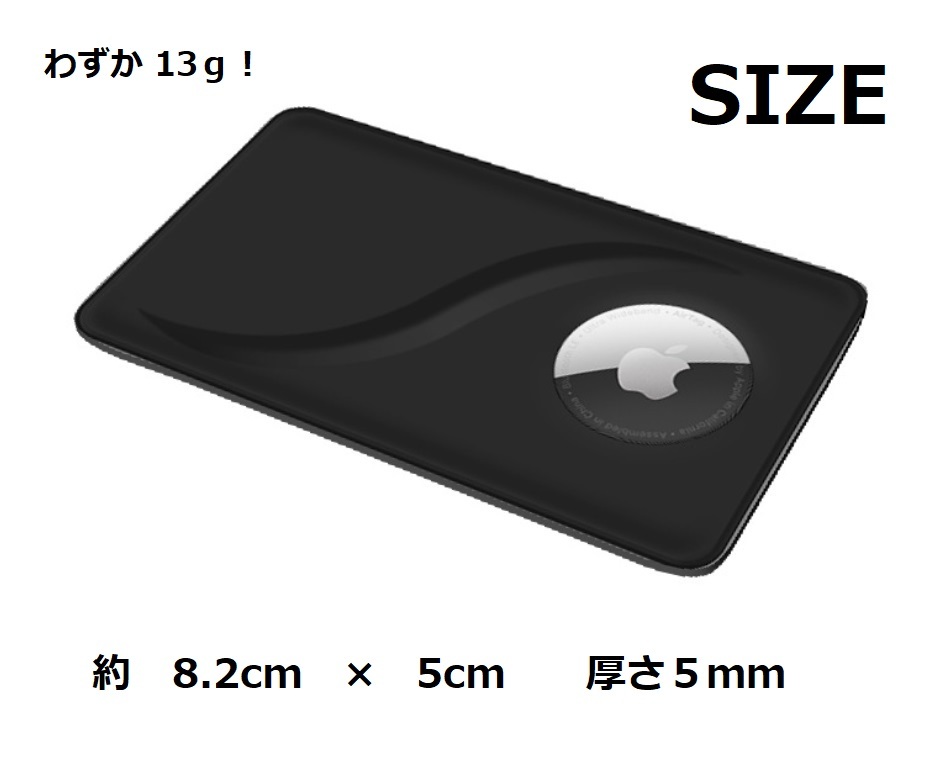 AirTag カード 型 保護 ケース スリーブ エアタグ 専用 薄型 財布 に入れやすい 薄型 シンプル カード入れ パスケース 置き忘れ 防止  防塵 耐衝撃 落下防止 :airtagholder004:macaroni - 通販 - Yahoo!ショッピング