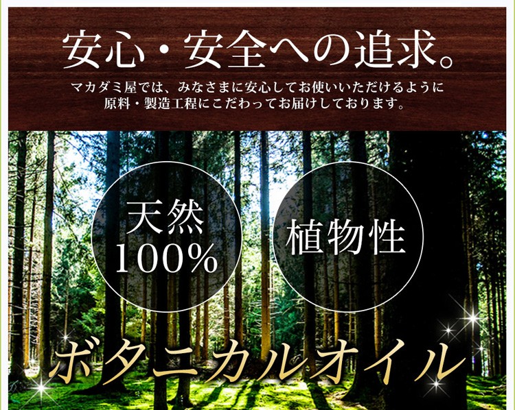 美容オイルトライアルセットを含むトライアルセット