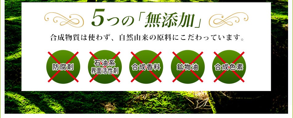 美容オイルトライアルセットを含むトライアルセット