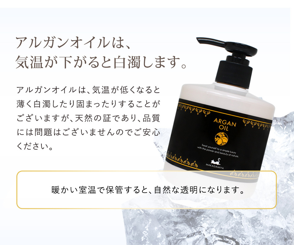 suhada_arganoil-50-1
