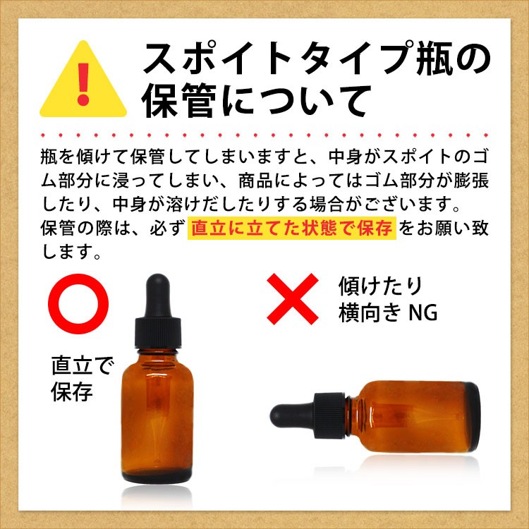 馬 プラセンタエキス 30ml 北海道産馬 : マカダミ屋Y - 通販