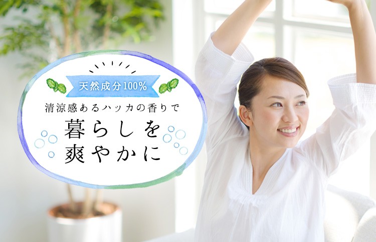洗濯