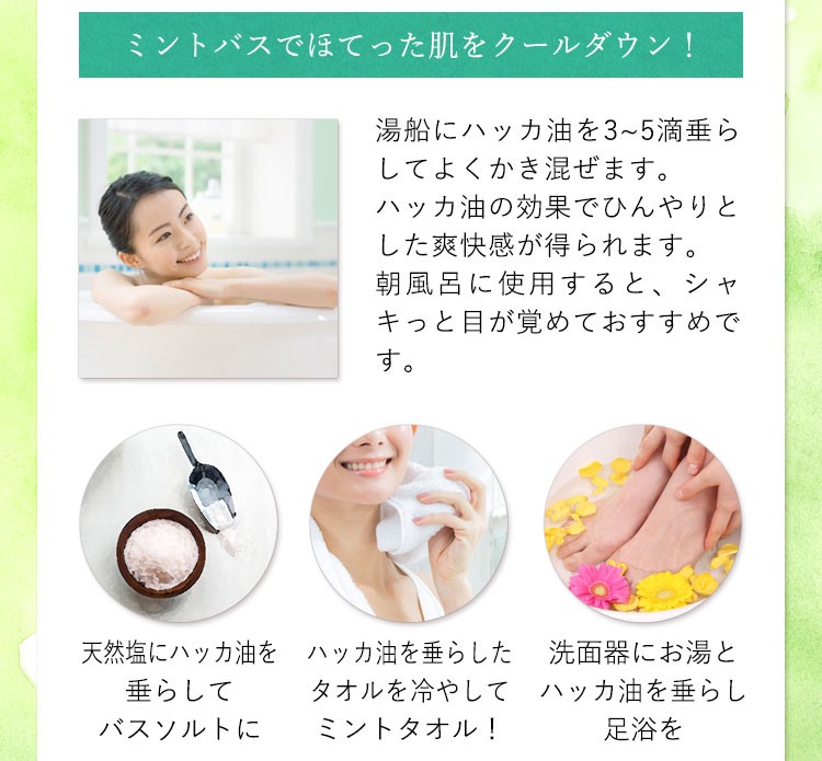 クールダウン