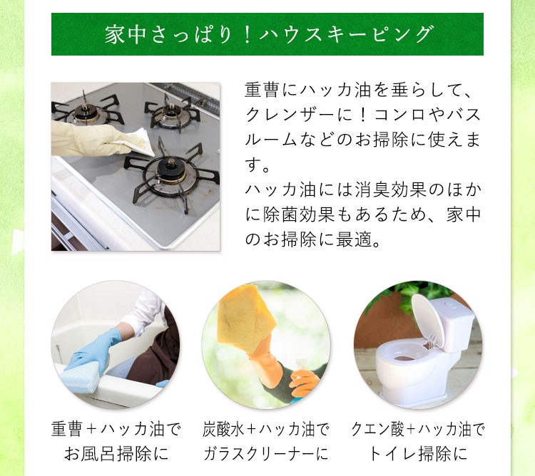 室内に