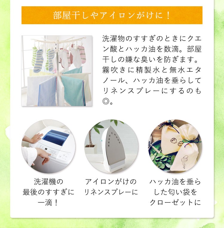 洗濯