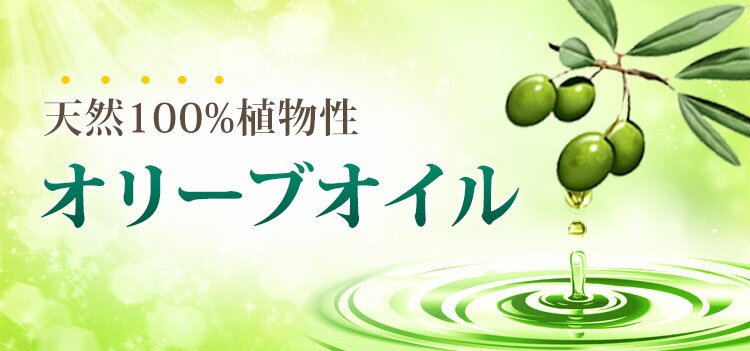 オリーブオイル 20ml 天然100% 無添加 ボタニカルオイル ネコポス送料無料 ポイント消化 :4580387064018:マカダミ屋Y - 通販  - Yahoo!ショッピング