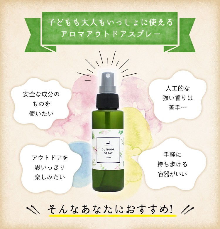 高品質　精油　クローブ　アロマオイル　エッセンシャルオイル　⭐︎虫よけ Amazon | クローブ・バッド 30ml インセント
