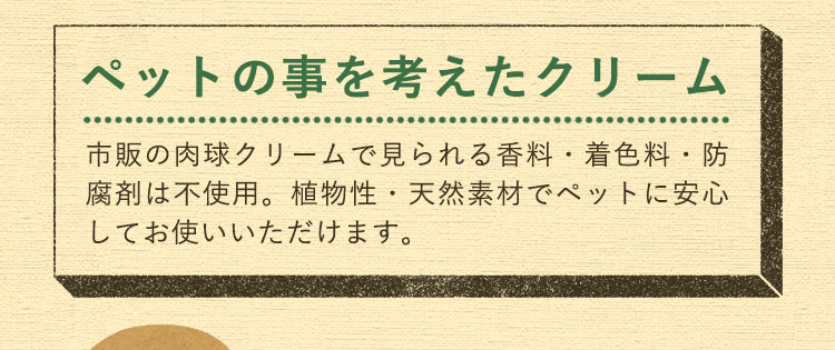 愛犬、愛猫