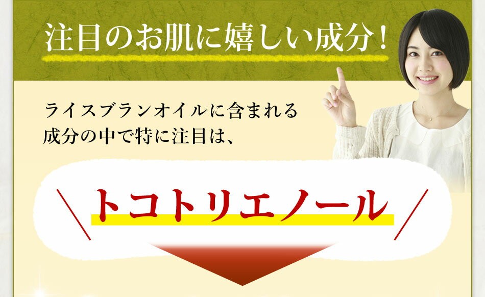 ライスブランオイル 1000ml 国産 こめ油 米油 マッサージオイル スキンケアオイル 天然100% 無添加 ボタニカルオイル  :4580387071481:マカダミ屋Y - 通販 - Yahoo!ショッピング