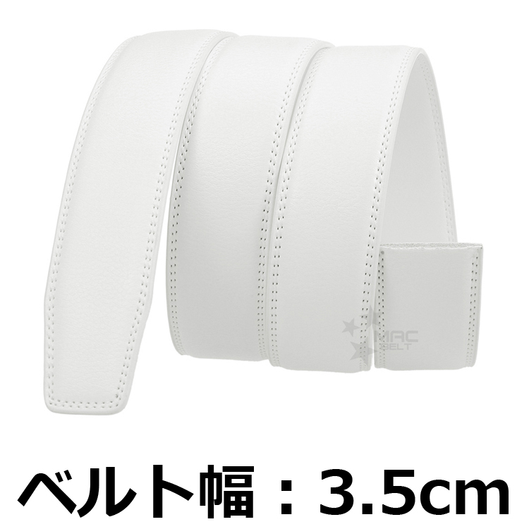 ベルト 交換用 穴なし 30mm 35mm 本革 メンズ ベルトのみ バックルなし