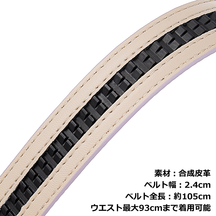 ゴルフベルト レディース ベルト 白 2.4cm-ladies-17