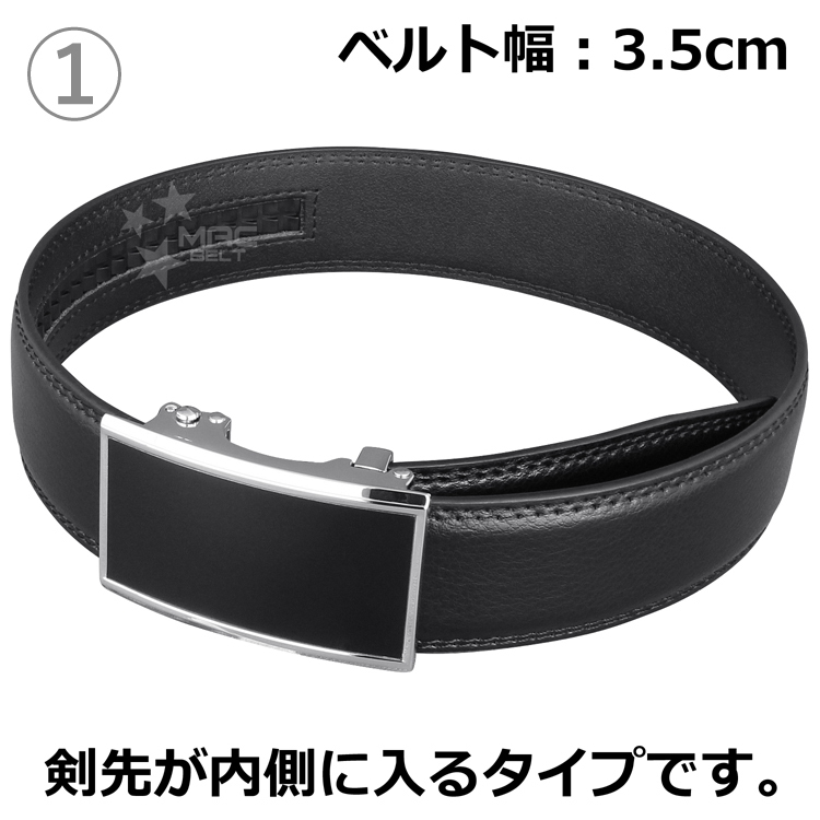 本革 無段階 内巻き 穴なし オートロック MB4-A-2