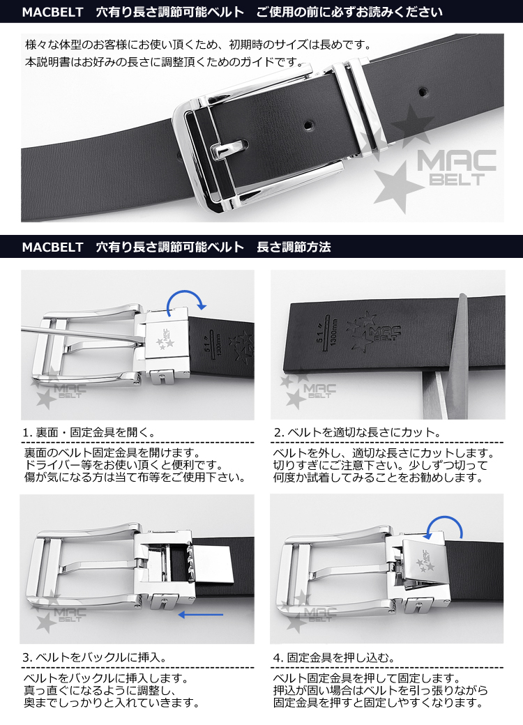 ベルト メンズ カジュアル MBA-120-21