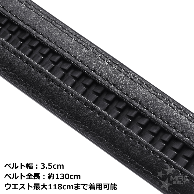 ブランド 本革 オートロックベルト MBE-13