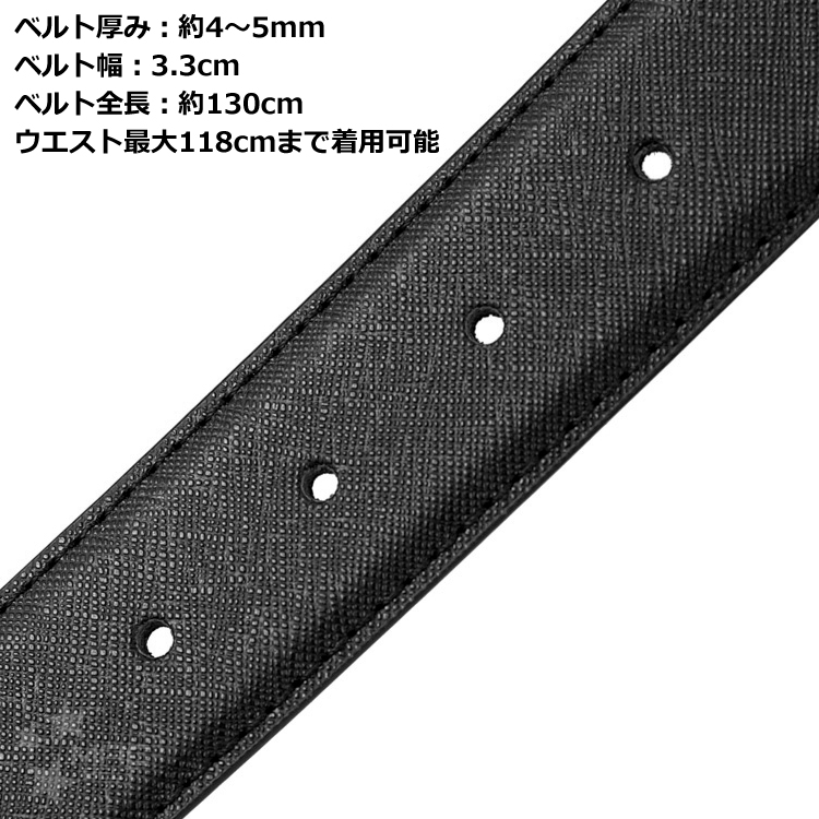 ベルト バックルなし 本革 リバーシブル 3.3cm 33mm MBVTP-SB-14