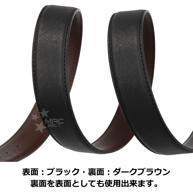 ベルト バックルなし 本革 リバーシブル 3.3cm 33mm MBVTP-SB-15