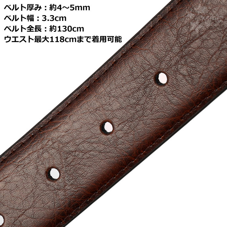 ベルト バックルなし 本革 リバーシブル 3.3cm 33mm MBVTP-SB-3