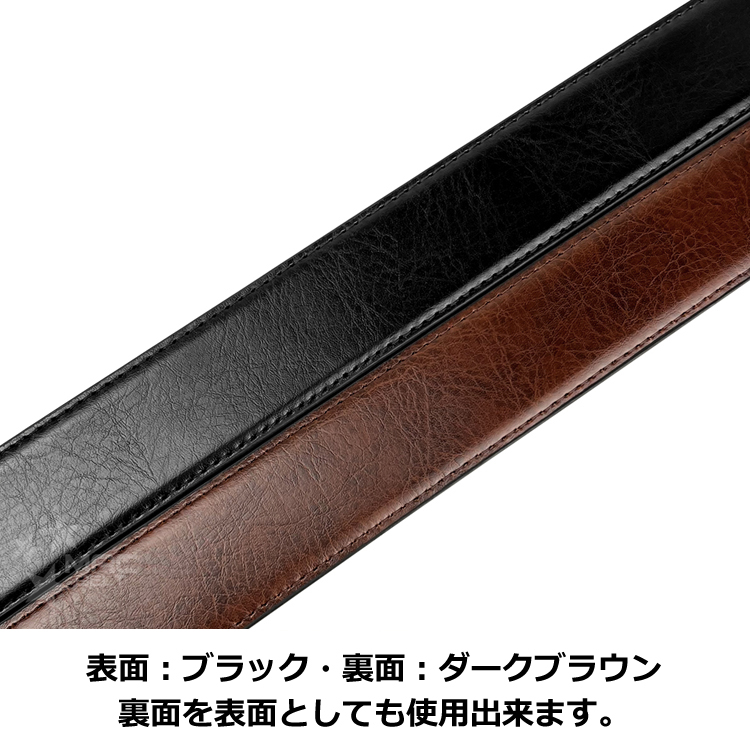 ベルト バックルなし 本革 リバーシブル 3.3cm 33mm MBVTP-SB-4