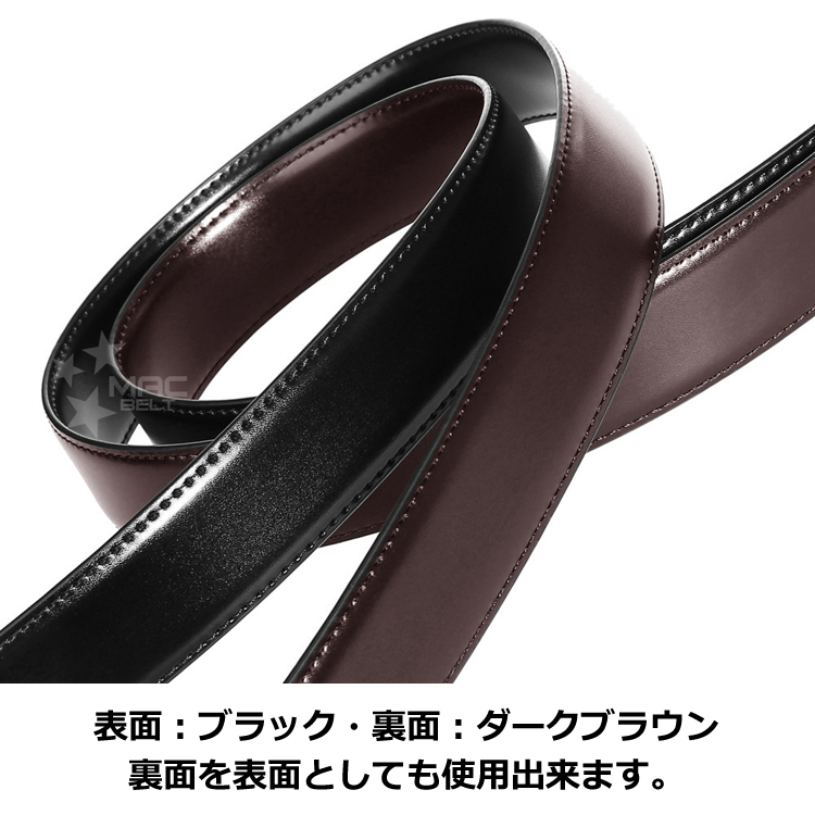 ベルト バックルなし 本革 リバーシブル 3.3cm 33mm MBVTP-SB-25
