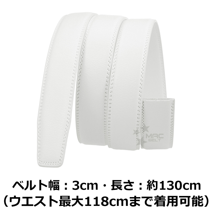 ベルト 交換用 穴なし 30mm 35mm 本革 メンズ ベルトのみ バックルなし