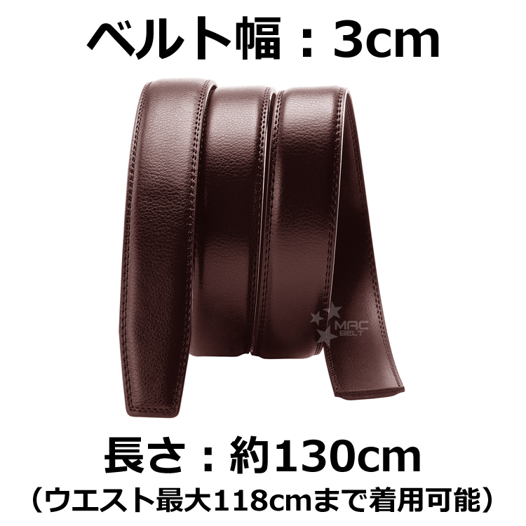 ベルト 交換用 穴なし 35mm 30mm 本革 メンズ ベルトのみ バックルなし