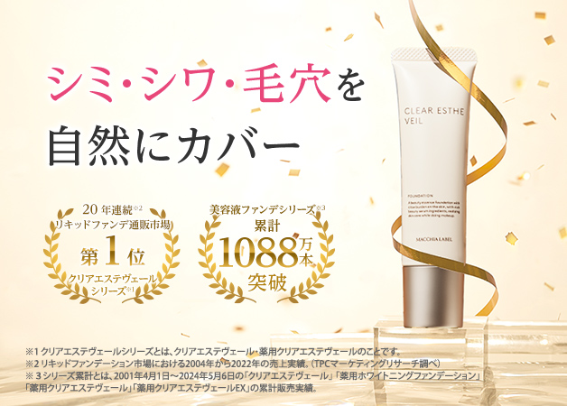 公式マキアレイベルYahoo!ShoP - Yahoo!ショッピング