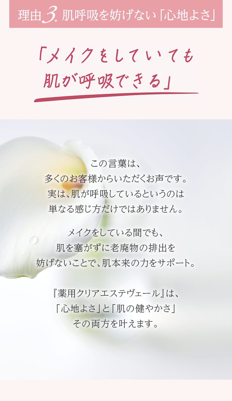 MACCHIA LABEL リキッドファンデ マキアレイベル 公式 薬用
