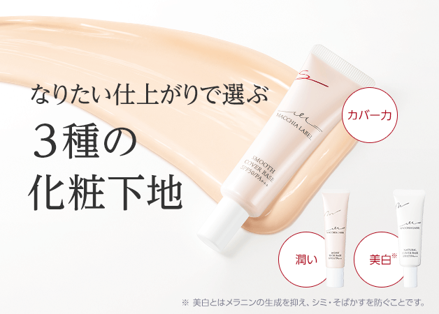 公式マキアレイベルYahoo!ShoP - Yahoo!ショッピング